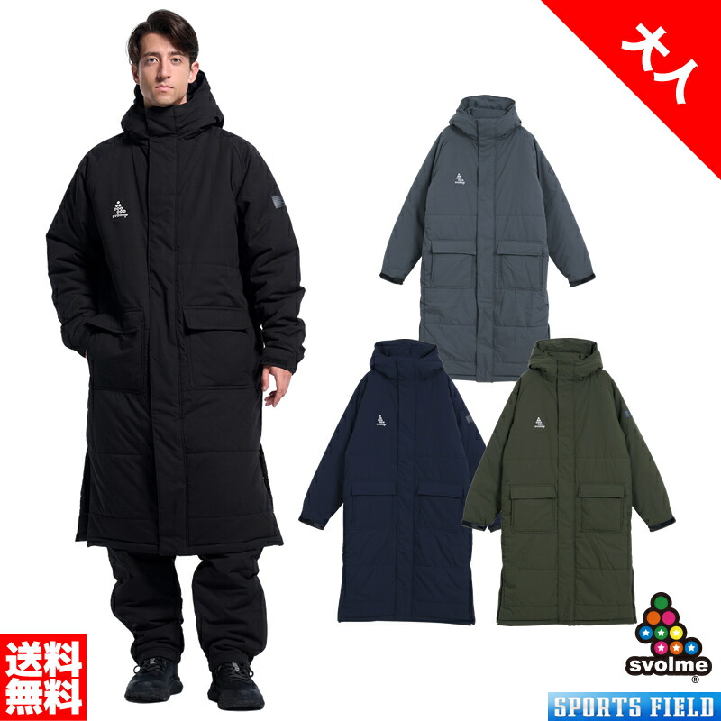 楽天市場】【 SALE15%OFF 】svolme【スボルメ】発熱中綿ベンチコート