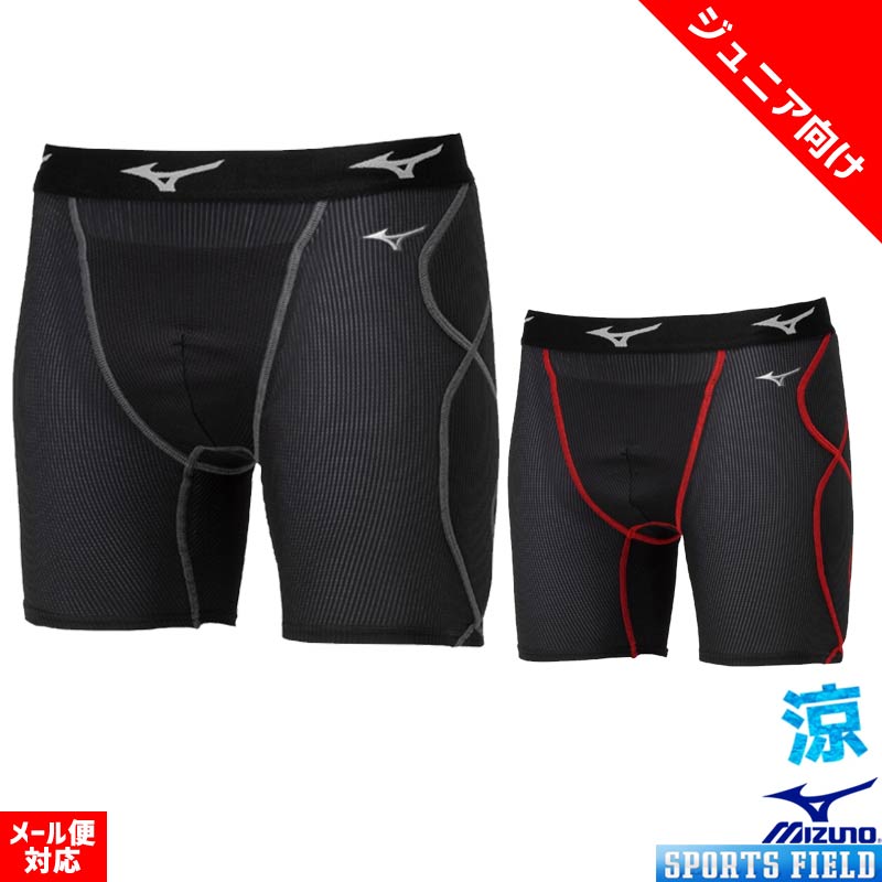 MIZUNO 野球　スライディングパンツ　と　ファールカップドクターショック MIZUNO 野球 スライディングパンツ と ファールカップドクター