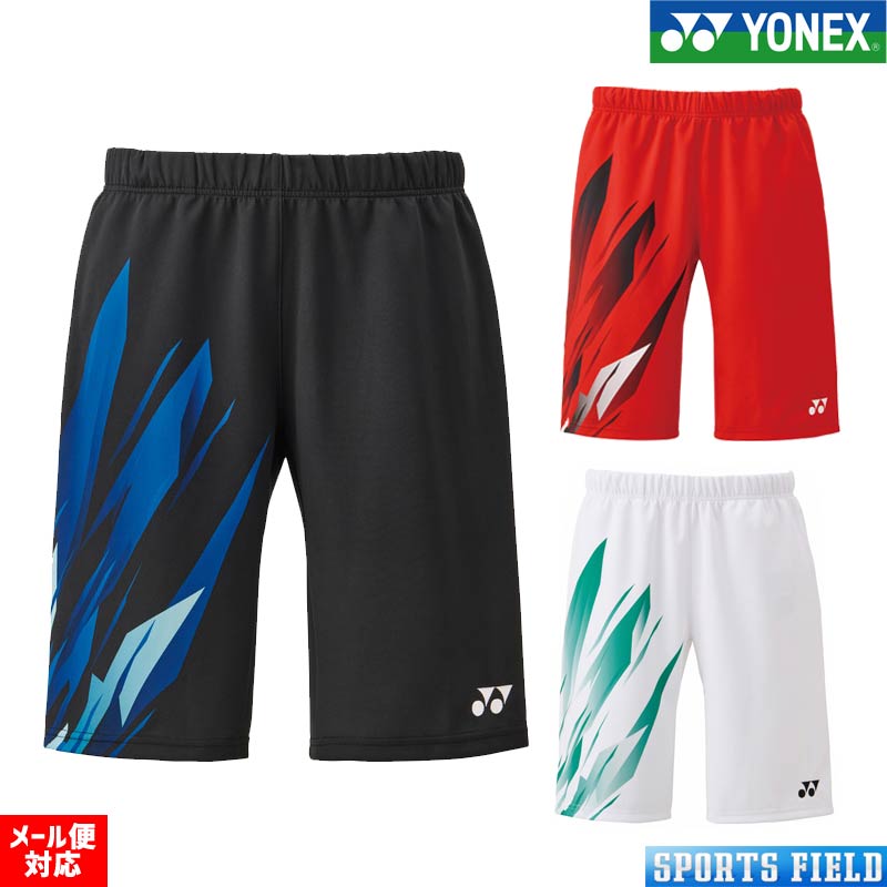 YONEX 15142 ベリーピンク メンズニットハーフパンツ 日本代表モデル YONEX ヨネックス ニットハーフパンツ 15142 メンズ 2023SS