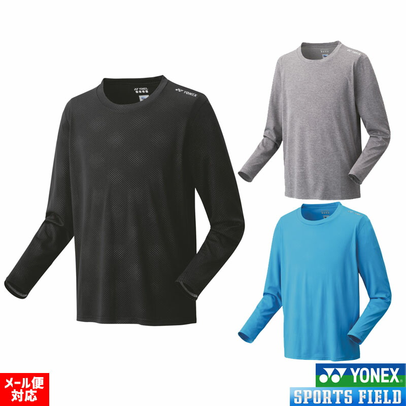 楽天市場】ヨネックス ロングスリーブTシャツ(フィットスタイル) 16809