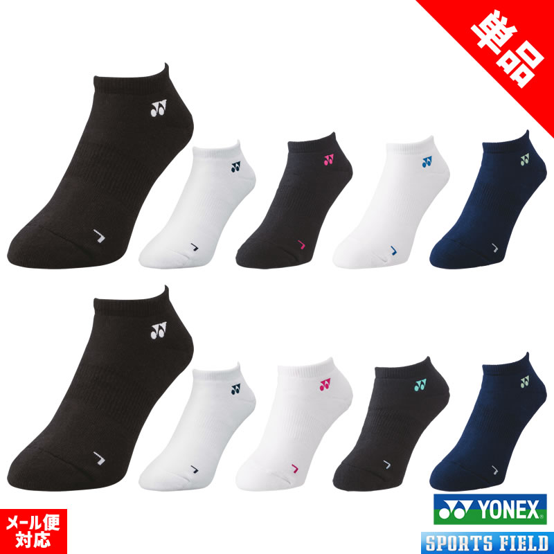YONEX テニス、バドミントン シャツ パンツソックス新品 楽天市場】ソフトテニス バドミントン ソックス ヨネックス