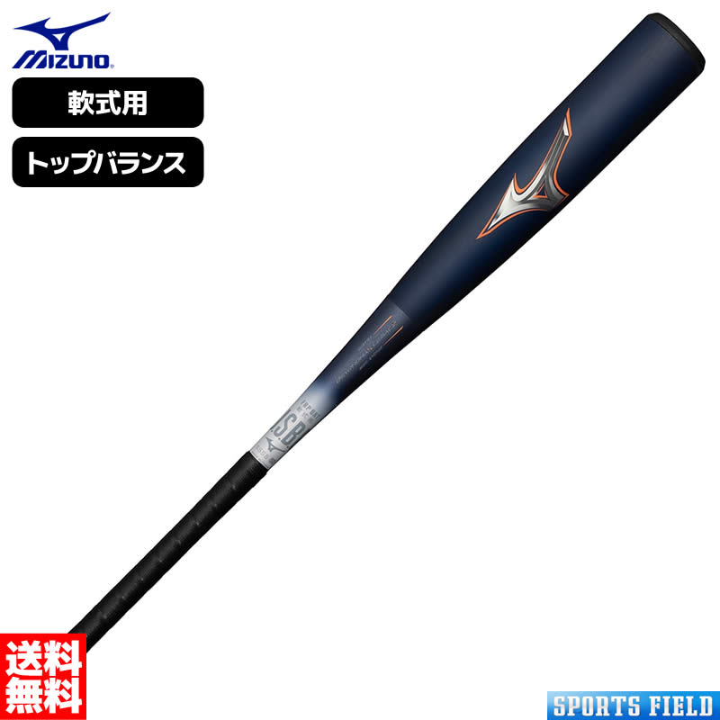 ミズノ 野球 一般軟式用 金属製バット 83cm 84cm mizuno ビヨンドマックスレガシーメタル トップバランス 金属芯 軟式バット  /1CJBR201【ギフト不可】 : 1cjbr201 : APWORLD - 通販 - Yahoo!ショッピング