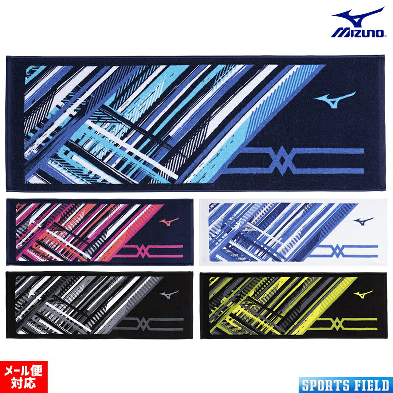 ミズノ(MIZUNO) 今治製タオル スポーツタオル 32JYB101(箱入り)