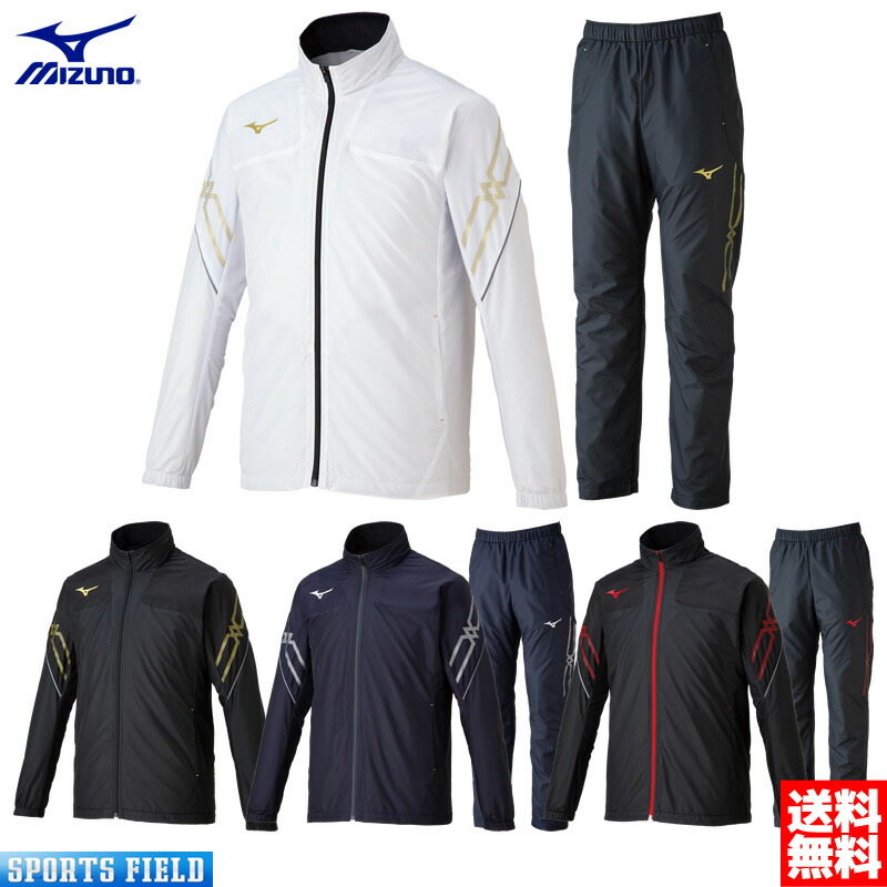 楽天市場】ウインドブレーカー ミズノ MIZUNO ブレスサーモ ブレスサーモジャケット＆パンツ 上下セット 32ME0631-32MF0631 ユニセックス  男女兼用 ウィンドブレーカー 上下組 防寒 暖かい 軟式テニス バトミントン ウィンドブレーカー 上下組 男女兼用 ウインド ...