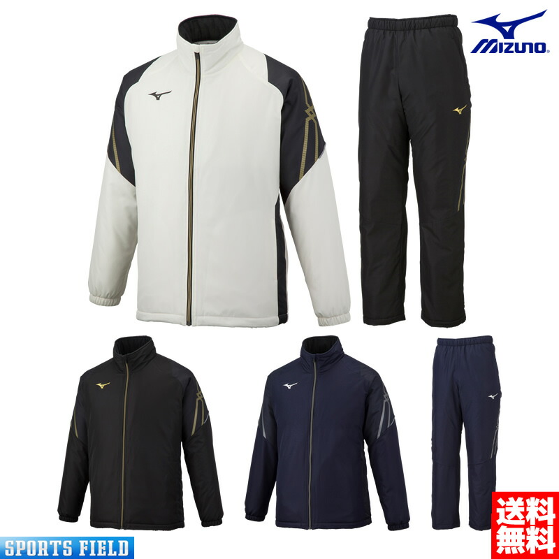 ウインドブレーカー ミズノ MIZUNO MCライン ブレスサーモ中綿ウォーマージャケット＆パンツ 上下セット 32ME2630-32MF2630 ユニセックス 男女兼用 ウィンドブレーカー 上下組 防寒 軟式テニス バトミントン ウィンドブレーカー 上下組 男女兼用 ウインドブレーカー｜スポーツフィールド