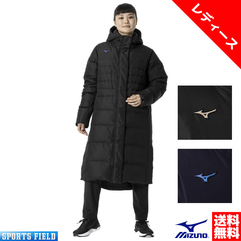 【美品】ミズノ　ロングダウンコート 32ME0550 男女き兼用　S MIZUNO 2022年モデル レディース Wハイブリッドダウンロング