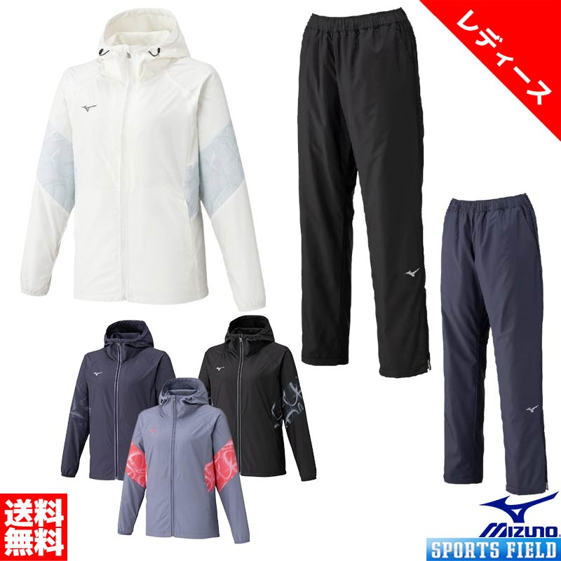 UMBRO - アンブロ　UMBRO　中綿入り ウインドブレーカージャケット・パンツ上下セット 楽天市場】アンブロ UMBRO レディース フード付き ラインド