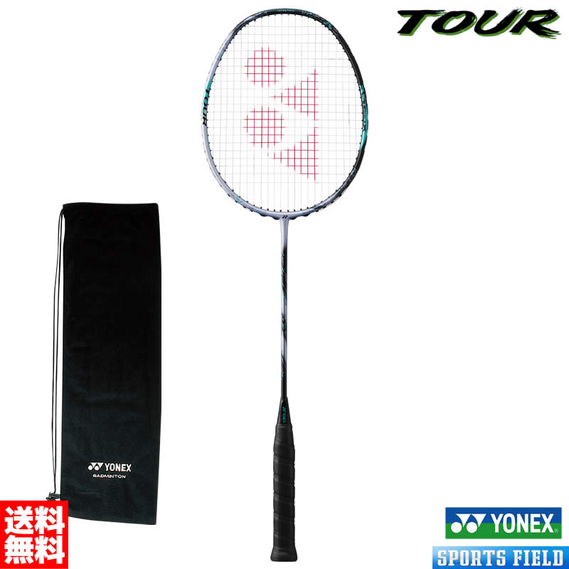 楽天市場】アストロクス88Dツアー 3AX88D-T バドミントン ラケット