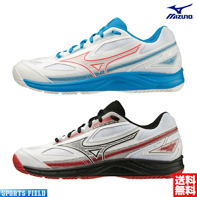 楽天市場】ソフトテニス シューズ ミズノ MIZUNO ブレイクショット 4