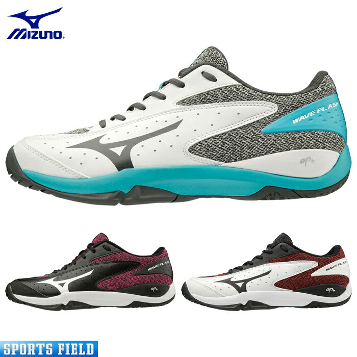 【楽天市場】ソフトテニス シューズ ミズノ MIZUNO ウエーブフラッシュワイドOC WAVE FLASH WIDE OC ／ クレー・砂