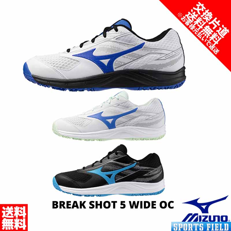 MIZUNO - ミズノ新品テニスシューズ26cmワイド 楽天市場】ミズノ MIZUNO テニスシューズ ユニセックス ブレイク