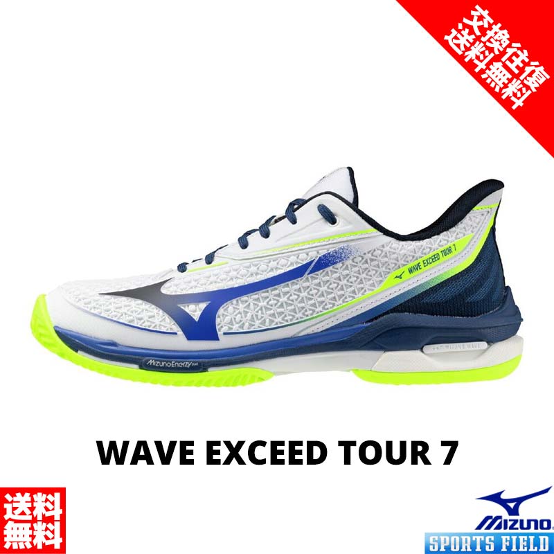 楽天市場】☆セールsale 16％OFF☆ ミズノ MIZUNO メンズ レディース