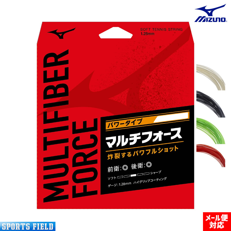 楽天市場】ソフトテニス ラケット ミズノ MIZUNO エフスピード V