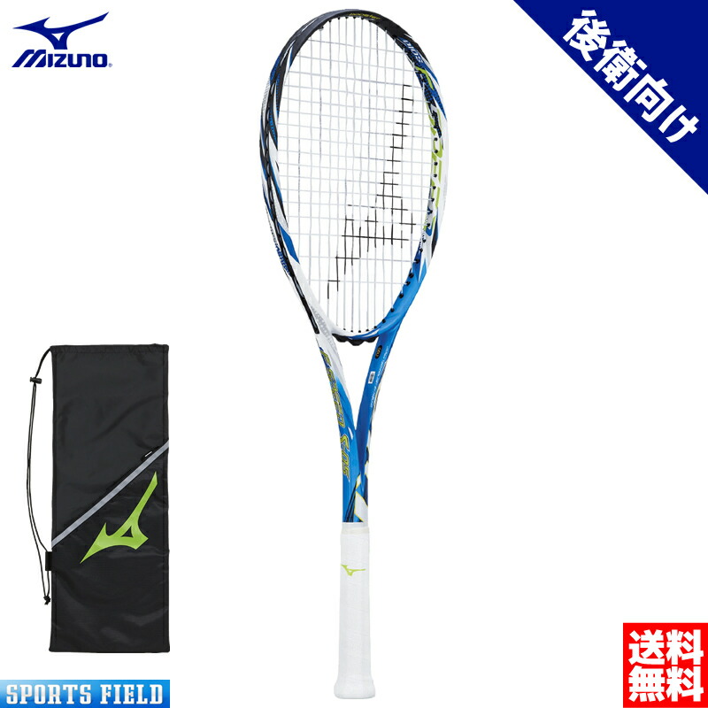 受注生産品 ソフトテニス ラケット ミズノ MIZUNO ディープインパクトTツアー DeepImpactT tour 63JTN74120 ソフトテニスラケット 送料無料 ガット代 張り代 無料 trumbullcampbell.com
