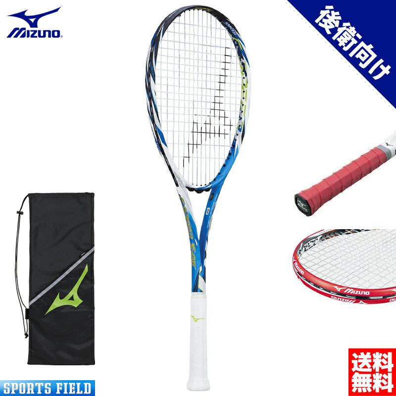 【楽天市場】ソフトテニス ラケット ミズノ MIZUNO エフスピード S-05 63JTN265 F SPEED S-05 後衛重視モデル  ガット代・張り代・送料無料 最新モデル MIZUNO テニスラケット 軟式テニスラケット ミズノ soft tennis racket :  スポーツフィールド