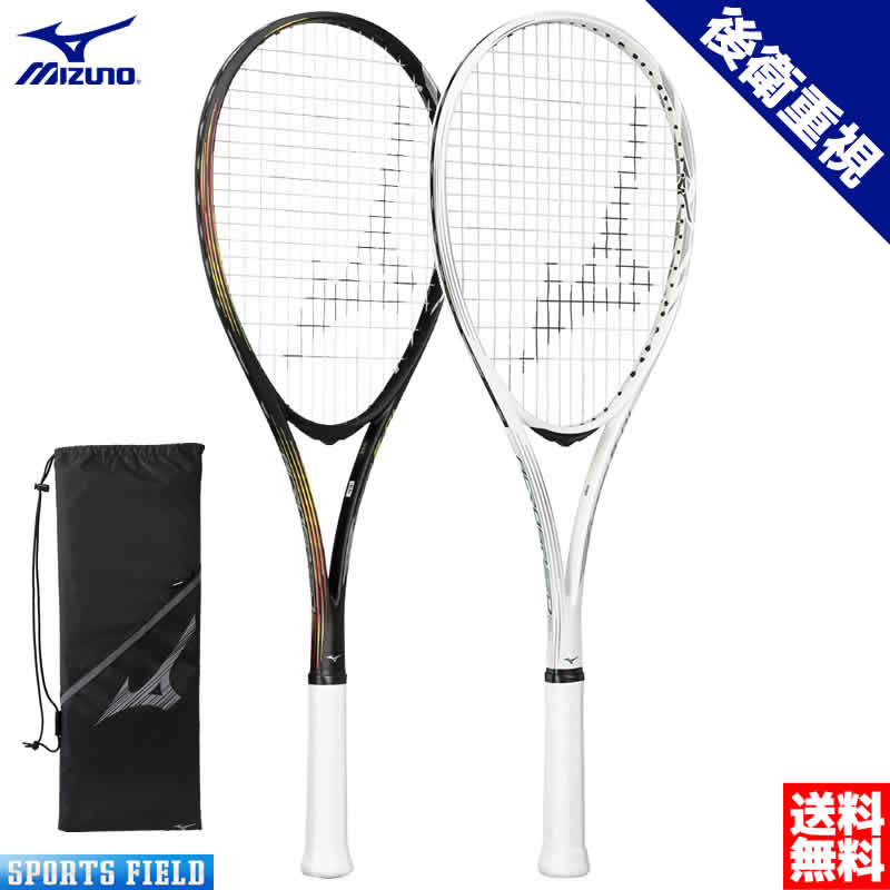 【楽天市場】ソフトテニス ラケット ミズノ アクロスピード V-01 
