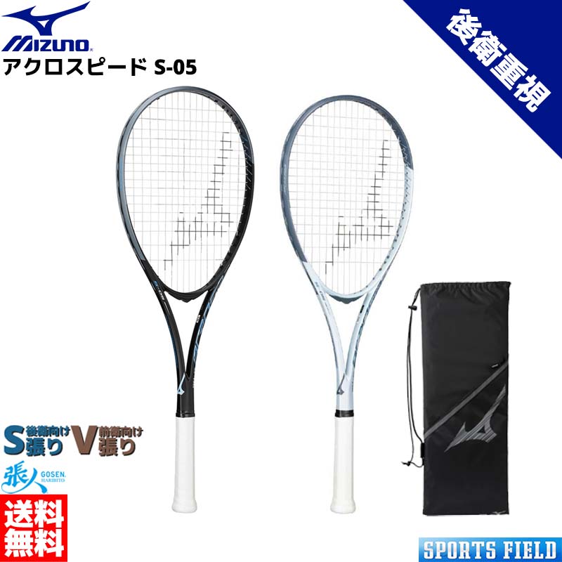 楽天市場】アクロスピード S-05 63JTN5A6 ACROSPEED S-05