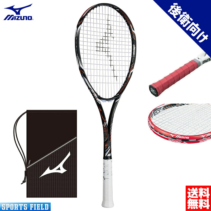 人気満点 ソフトテニス ラケット ミズノ Mizuno グリップテープ エッジガード3点セット 63jtn861 ミズノ ディオスプロアール 後衛モデル ガット代 張り代 ミズノ ソフトテニス ラケット 後衛 ミズノ テニスラケット軟式 軟式テニスラケット ミズノ Soft Tennis
