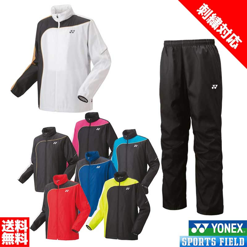 楽天市場】ウィンドブレーカー 上下セット メンズ レディース