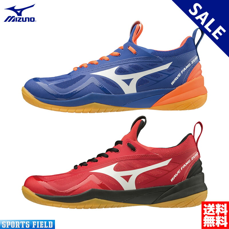 楽天市場】バドミントン シューズ ミズノ MIZUNO ウエーブ
