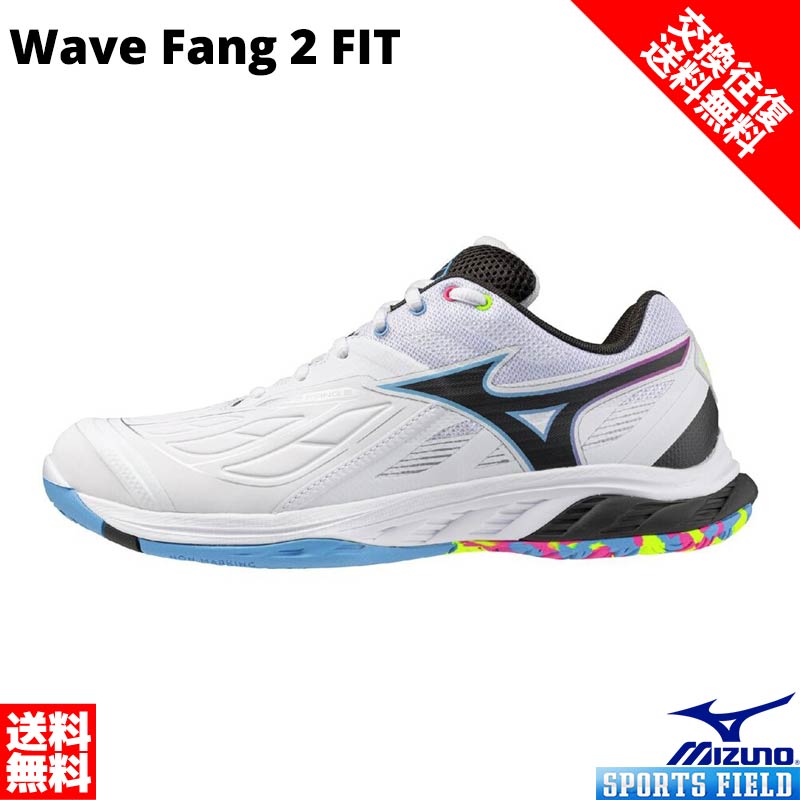 ミズノ　バドミントンシューズ　ウエーブファング2 FIT 23.0㎝ WAVE FANG（ウエーブファング）シリーズ｜バドミントン｜ミズノ