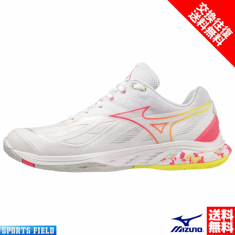 楽天市場】【2023 秋冬】 ミズノ 【MIZUNO】 ユニセックス