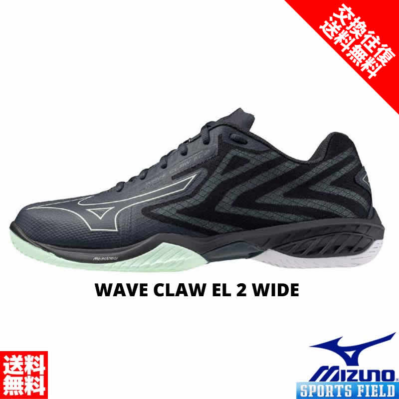 アシックス　バドミントンシューズ　26cm 楽天市場】ソフトテニス バドミントン 靴紐 アシックス ASICS