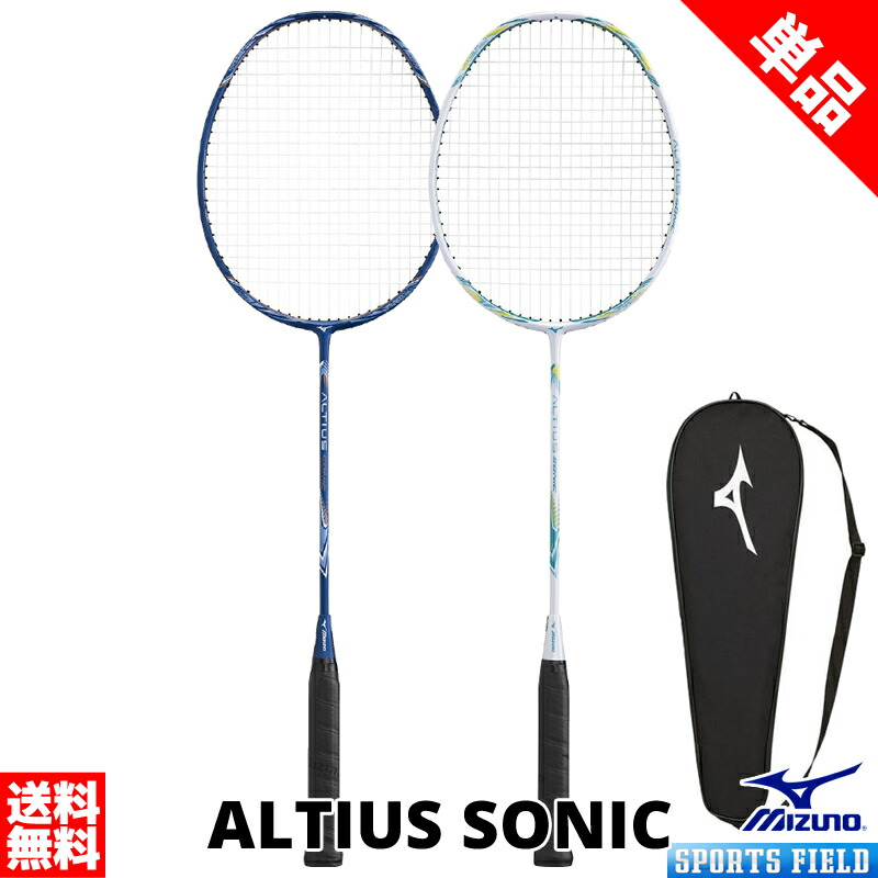 YONEX NANOFLARE JUNIOR ラケット 2本セット ケース付き