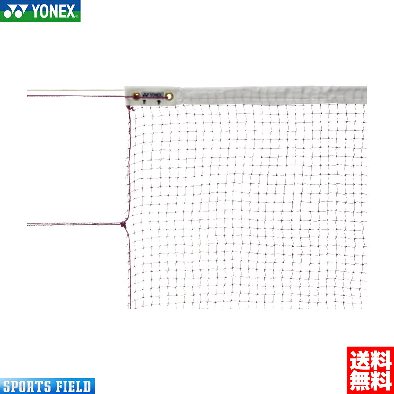 バドミントン サイバー空間 ヨネックス YONEX  バドミントンVAサイバー空間（AC340）ビニール縄索入 日本バドミントン同盟試験受かる品 日本製 バドミントンサイバー空間 YONEX