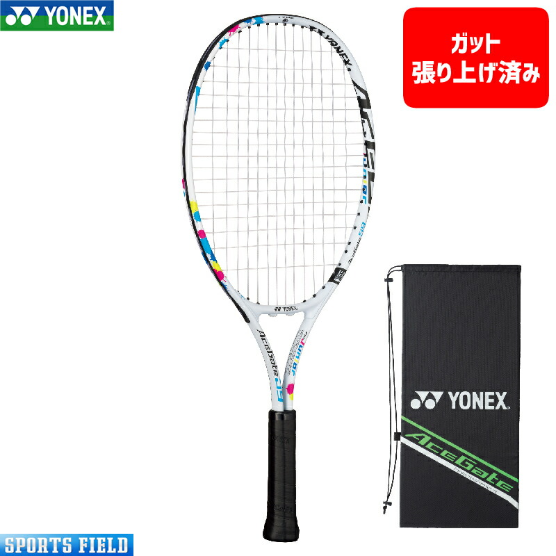 楽天市場】ソフトテニス ラケット ヨネックス YONEX アイ
