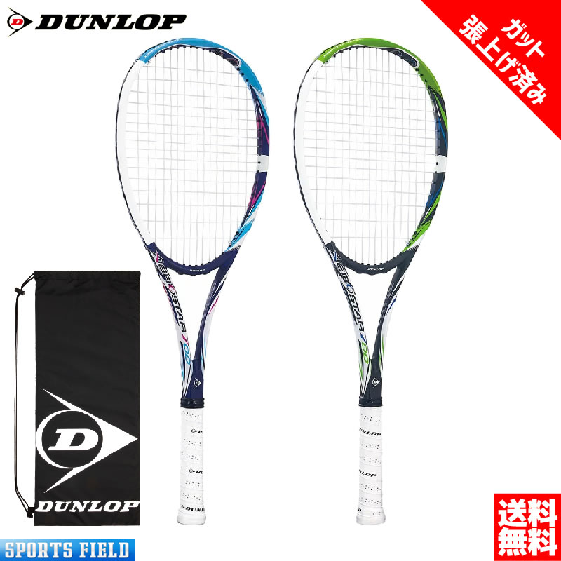 1290円 58％以上節約 ダンロップ DC600 軟式テニスラケット