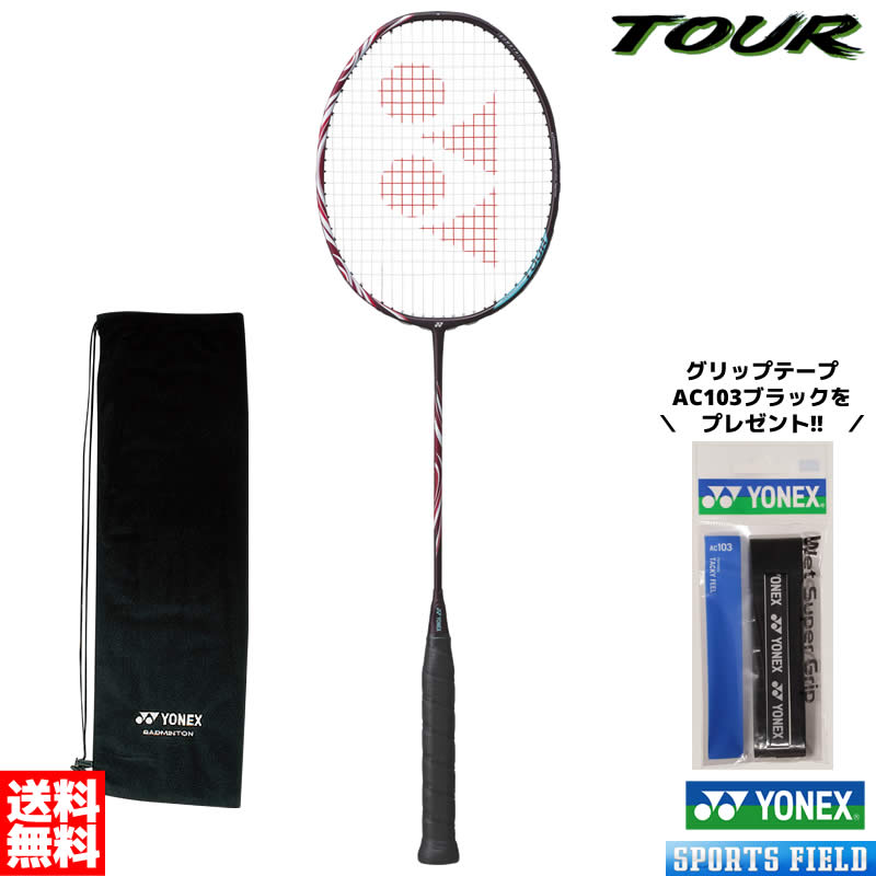 楽天市場】デュオラZストライク バドミントンラケット