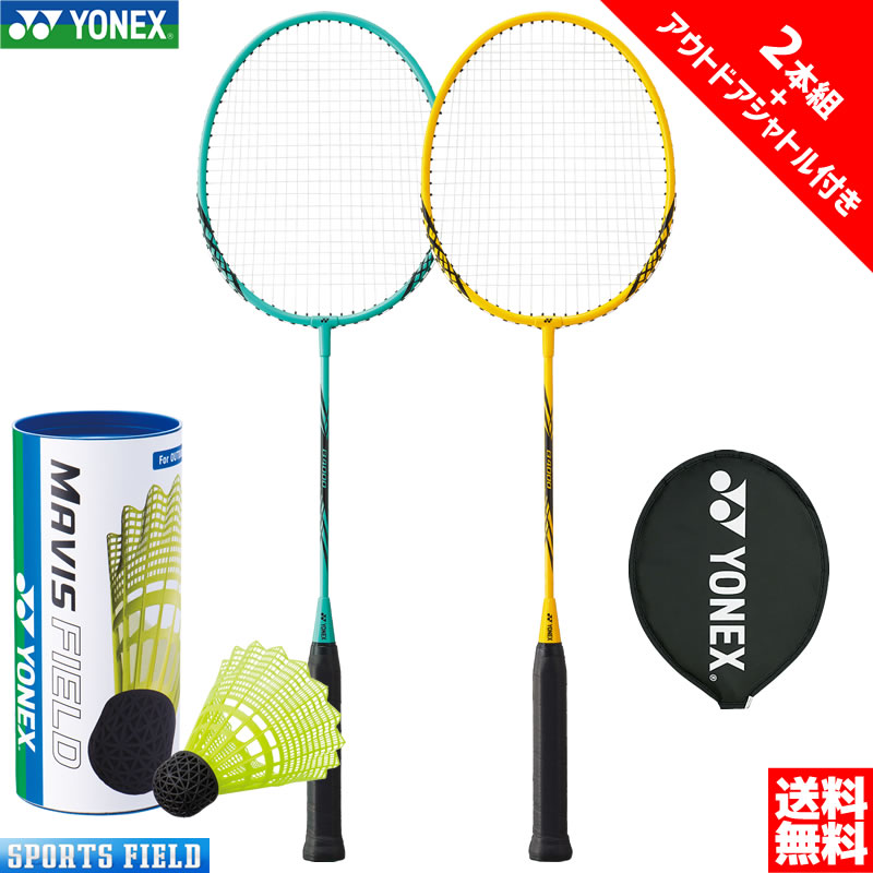 楽天市場】バドミントン ラケット ヨネックス YONEX ナノフレア