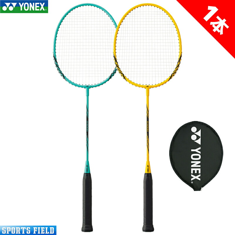 楽天市場】※1本 バドミントン ラケット ヨネックス YONEX バドミントン 