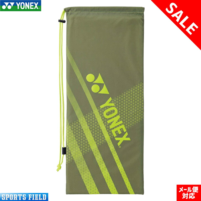 楽天市場 ソフトテニス ラケットケース ヨネックス Yonex Bag11 テニス ラケットケース ヨネックス ラケットケース ソフトテニス 軟式テニス Soft Tennis スポーツフィールド