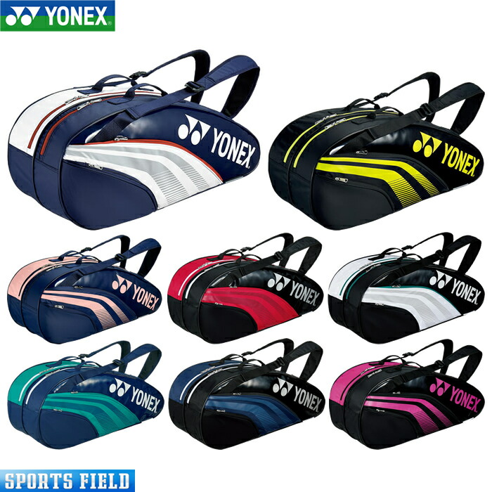 楽天市場 ヨネックス Yonex チームシリーズ ラケットバッグ 6 リュック付き テニス6本用 Bag1932r ソフトテニス 軟式テニス ヨネックス ラケットバッグ ヨネックス ラケットバック テニス ラケット リュック ソフトテニス バック ケース Soft Tennis Bag