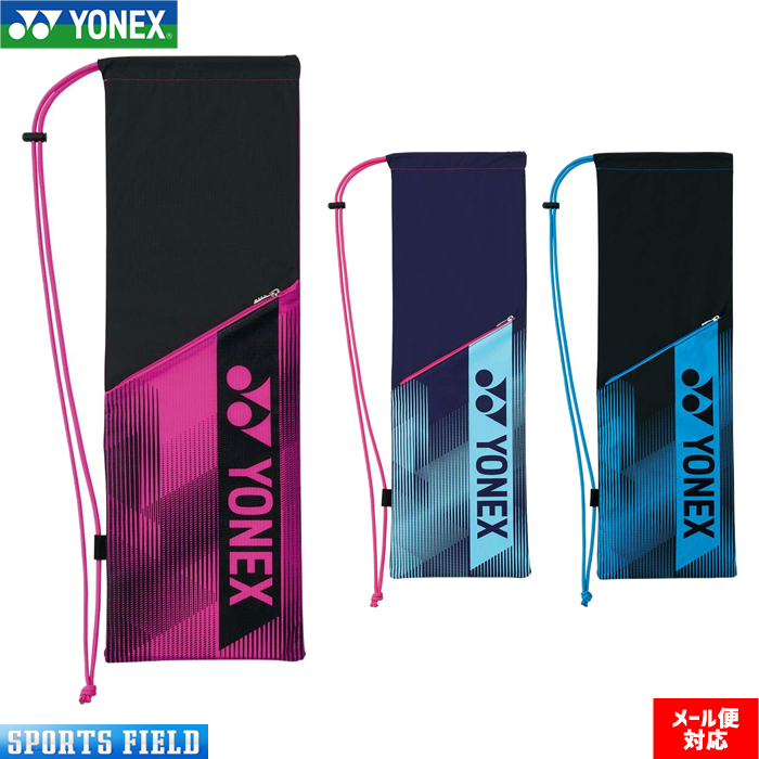 YONEX バドミントン ラケットケース - バッグ