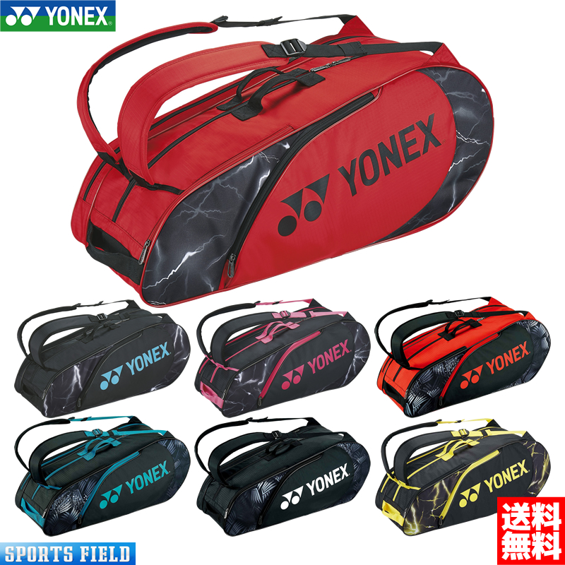 即日発送】 【新品】ヨネックス YONEXラケットバッグ6新品未使用 プロ