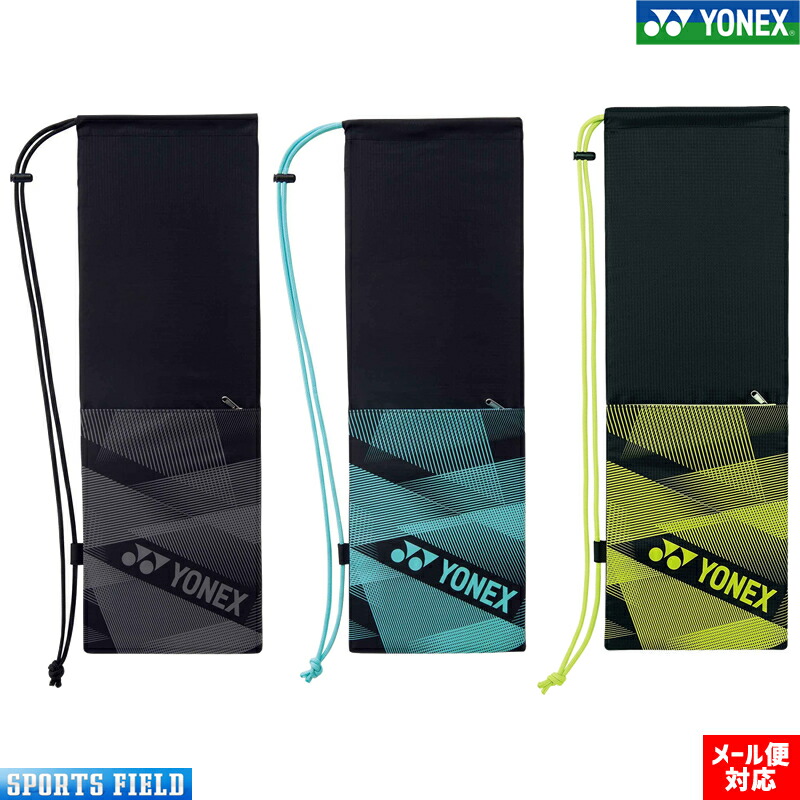 バドミントン ラケットケースB ヨネックス YONEX BAG2291B バドミントン2本用 バドミントン ラケットケース バトミントン  ラケットバッグ badminton レビューでクーポン付き スポーツフィールド