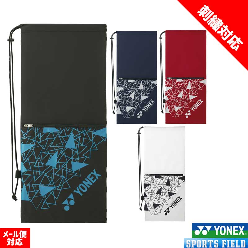 YONEX テニスラケット ケース付き Amazon.co.jp: ヨネックス(YONEX) テニス ラケットケース 6本用