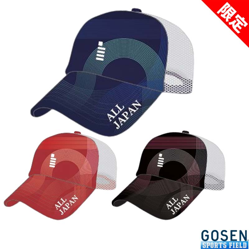 ヨネックスゴーセンミズノテニスウェアとキャップセット5点+おまけ ヨネックスゴーセンミズノテニスウェアとキャップセット5点+