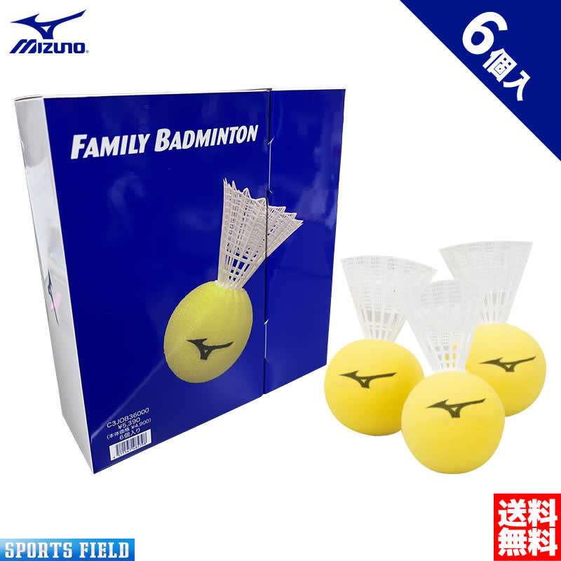 楽天市場】バドミントン ラケット ミズノ ファミリーバドミントン