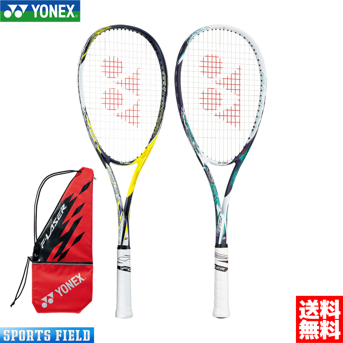 楽天市場 ソフトテニス ラケット ヨネックス Yonex レーザーラッシュ1s Laserush1s Lr1s 新色ブラック レッド 後衛 ヨネックス レーザーラッシュ テニスラケット軟式 軟式テニスラケット 軟式テニス Soft Tennis Racket 送料無料 ガット代 張り代 無料