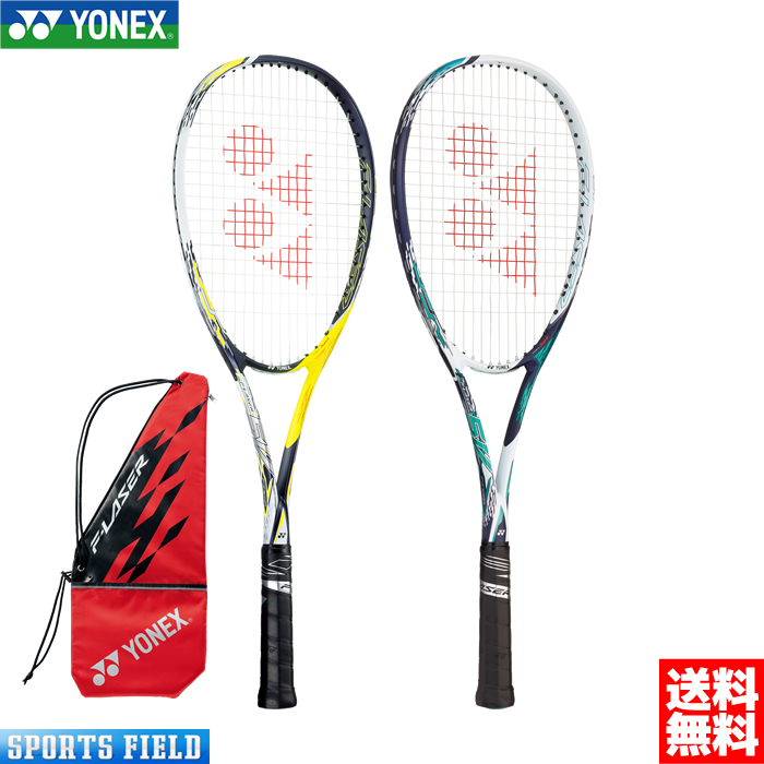 つまらない 身元 元気 Yonex ソフトテニス Sockempopem Com