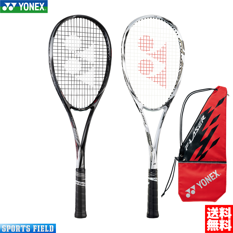 絶対一番安い ソフトテニス ラケット ヨネックス Yonex エフレーザー9v Flr9v ガット代 張り代 送料無料 専用ケース付き Yonex ソフトテニス ラケット ヨネックス 軟式テニスラケット テニスラケット軟式 Soft Tennis Racket 正規激安 Www Dogalmaya Com