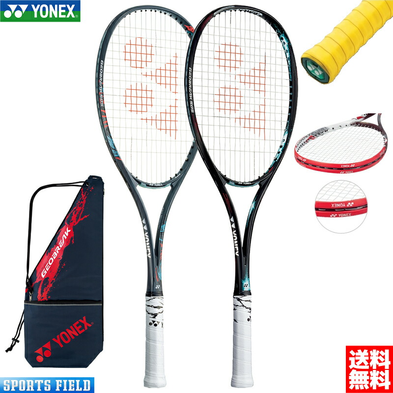 ヨネックス YONEX NEWデザイン ジオブレイク50S ソフトテニスラケット GEO50S 313:アッシュグレー 張り工賃無料 【返品不可】