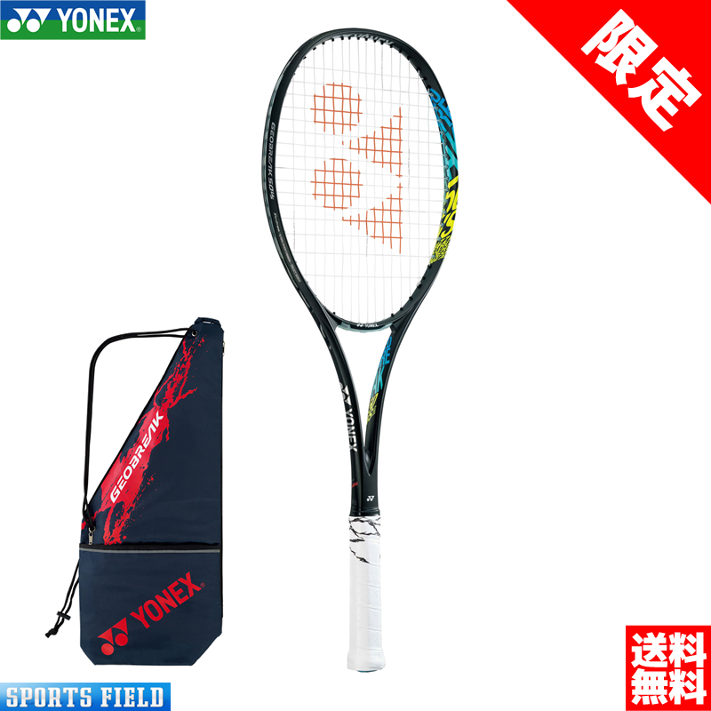 ジオブレイク ソフトテニス ラケット 美品 黒 ヨネックス 軟式