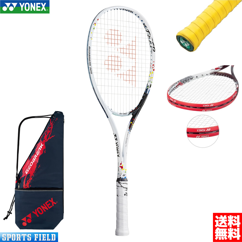 【楽天市場】ソフトテニス ラケット ヨネックス ジオブレイク70S 