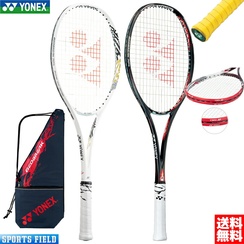 タケヤスポーツyonex Flr9v ヨネックス エフレーザー９ｖ ソフトテニスラケット 前衛 軟式