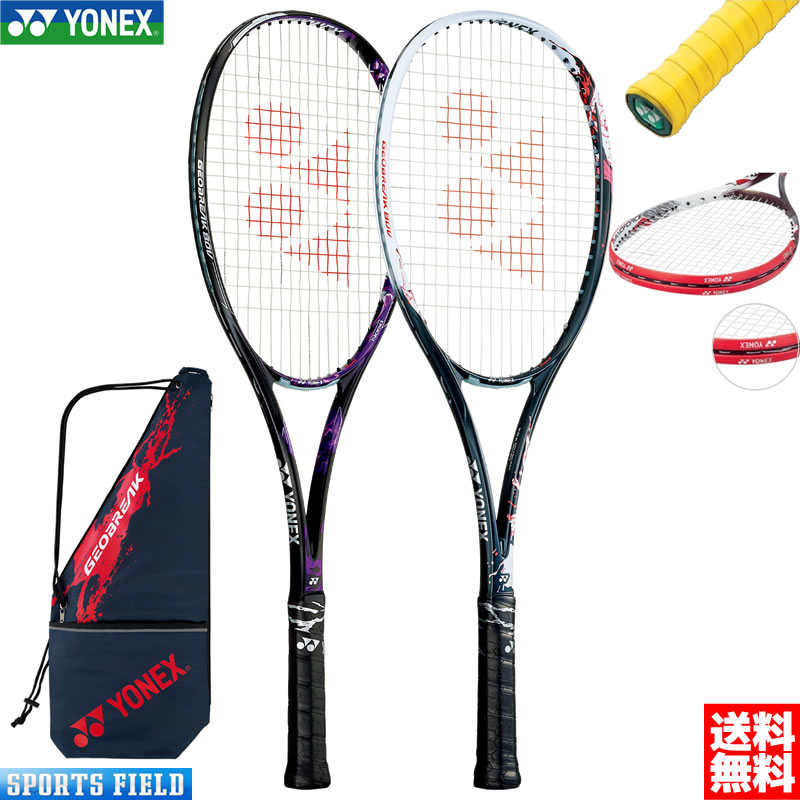 楽天市場】ソフトテニス ラケット ミズノ MIZUNO スカッド01R 63JTN053